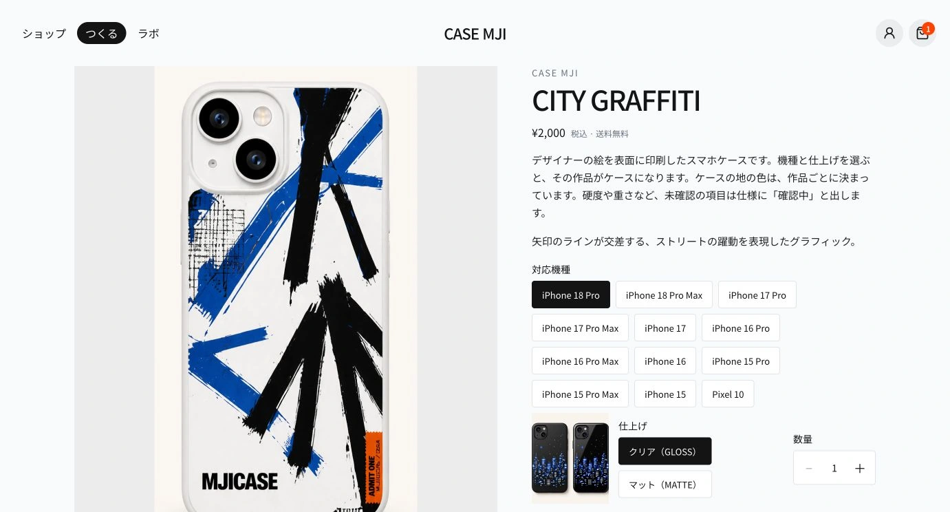 CASE MJIで作品、機種、仕上げを選ぶ商品画面。