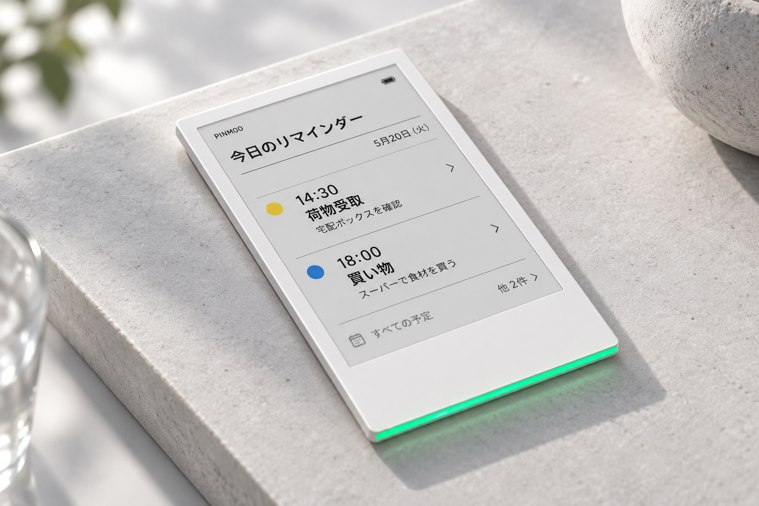 PinmooがGOOD DESIGN AWARDの二次審査へ。