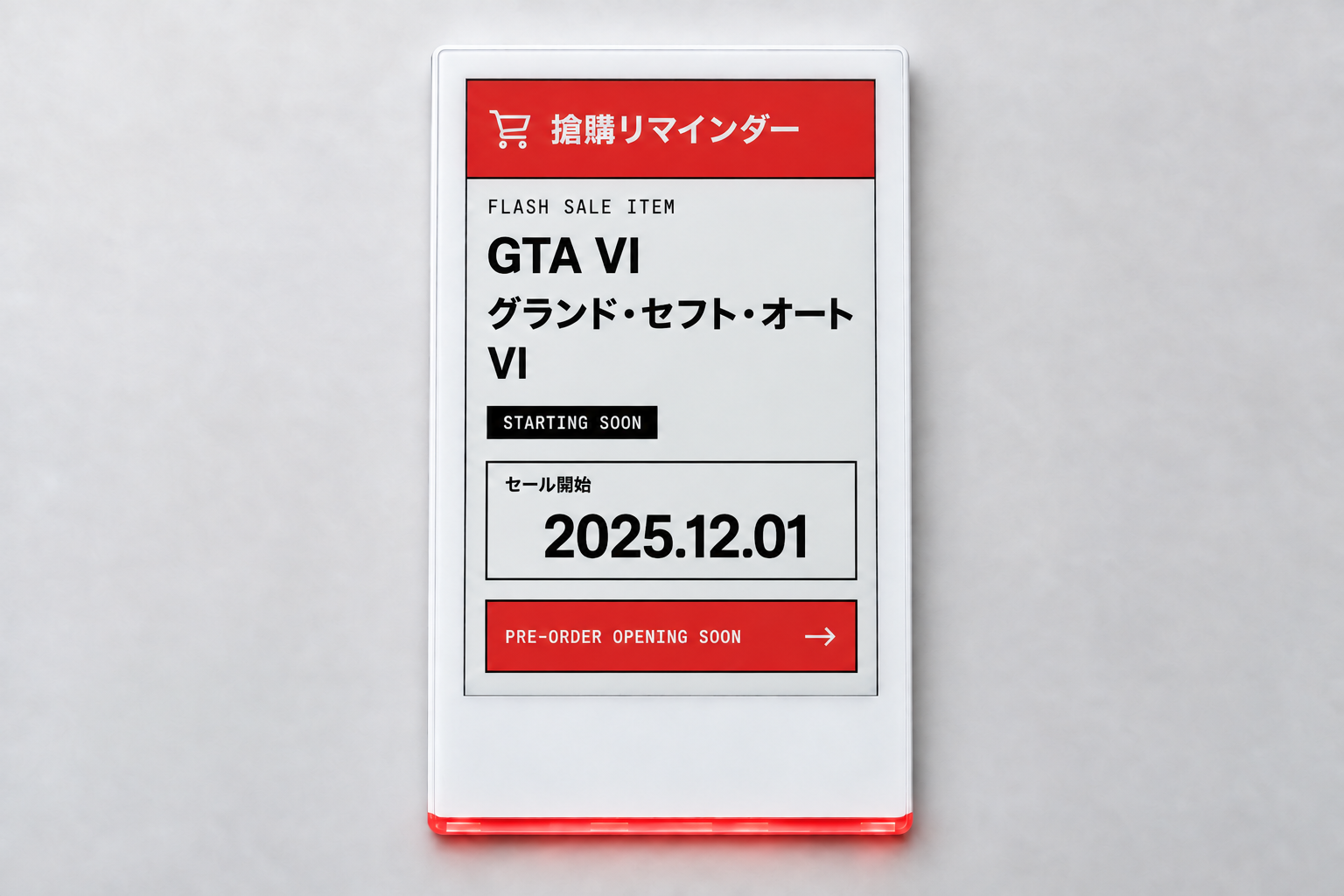 商品名と発売日のサンプルを表示した、レッドのPinmoo UIデザイン例。