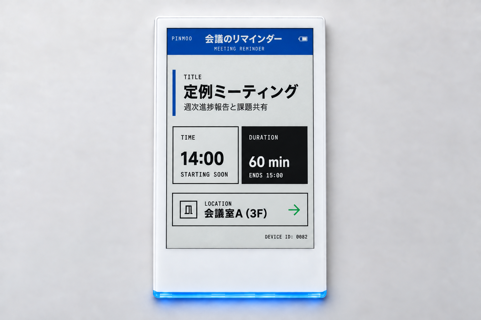 白い薄型ボディ、電子ペーパー画面と下部の細いライトを備えたPinmooのデザインビジュアル。