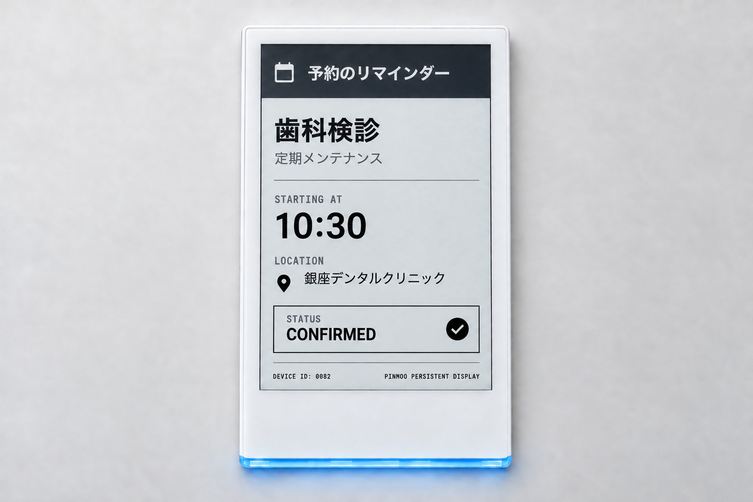 歯科検診の予約時刻と施設名のサンプルを表示した、ブルーグレーのPinmoo UIデザイン例。